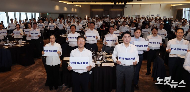 더불어민주당 제22대 후반기 국회 대비 국회의원 워크숍