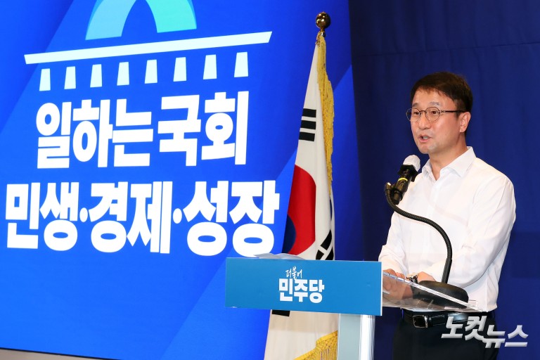 더불어민주당 제22대 후반기 국회 대비 국회의원 워크숍