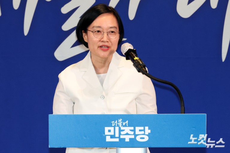 더불어민주당 제22대 후반기 국회 대비 국회의원 워크숍