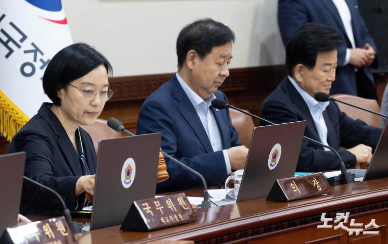 한성숙 총리, 첫 국무회의 주재