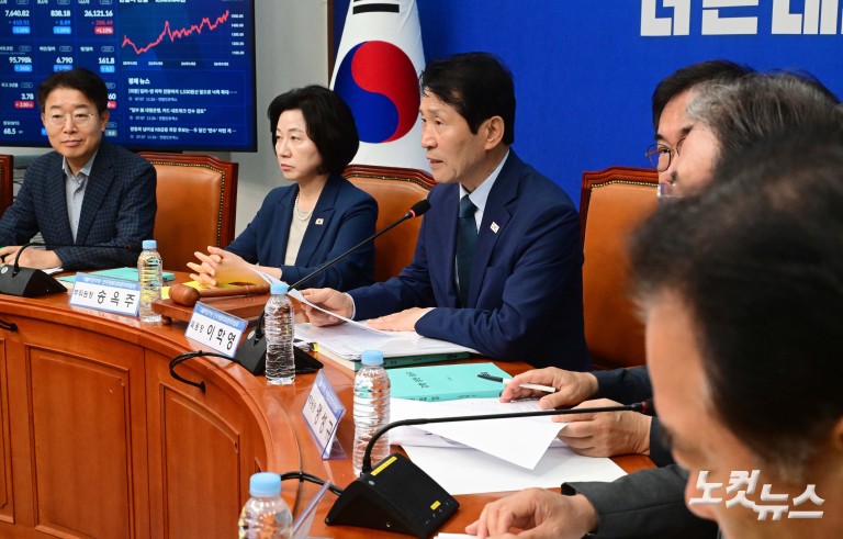 더불어민주당 전국당원대회준비위원회 3차 전체회의
