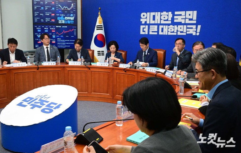 더불어민주당 전국당원대회준비위원회 3차 전체회의