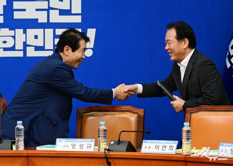 더불어민주당 전국당원대회준비위원회 3차 전체회의