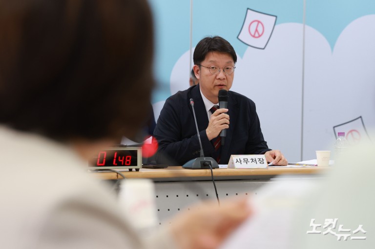 국조특위, 서울시선관위 현장 조사