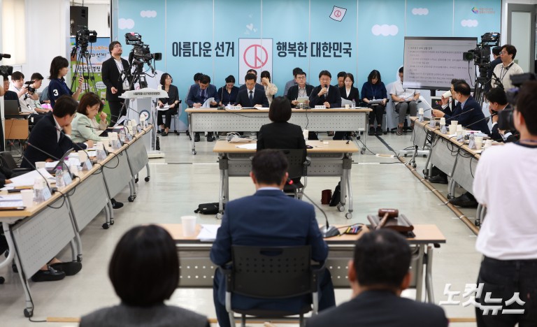 국조특위, 서울시선관위 현장 조사