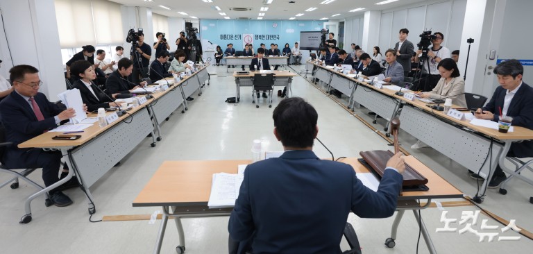 국조특위, 서울시선관위 현장 조사