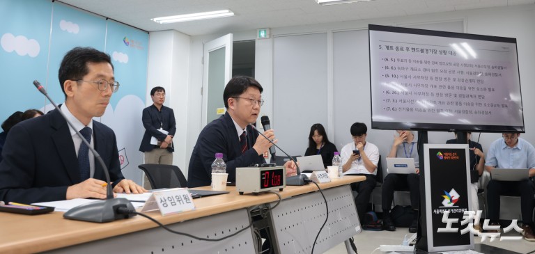 국조특위, 서울시선관위 현장 조사