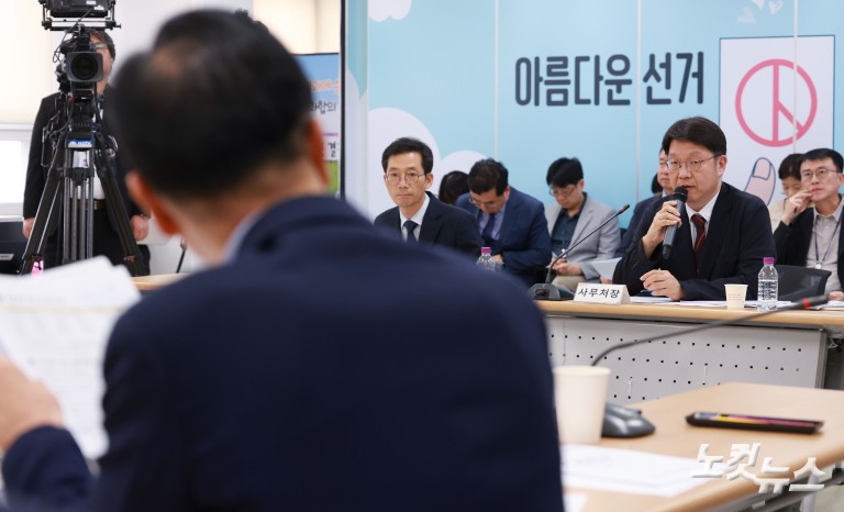 국조특위, 서울시선관위 현장 조사
