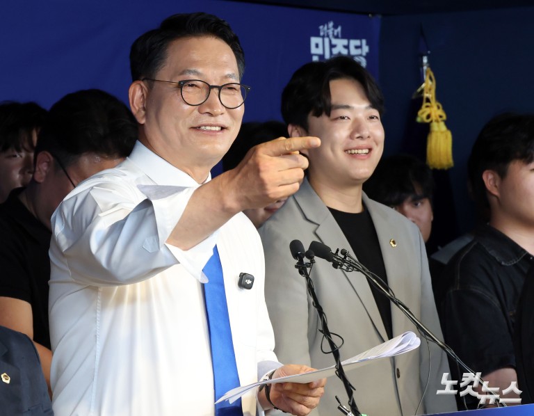 송영길, 당대표 출마선언