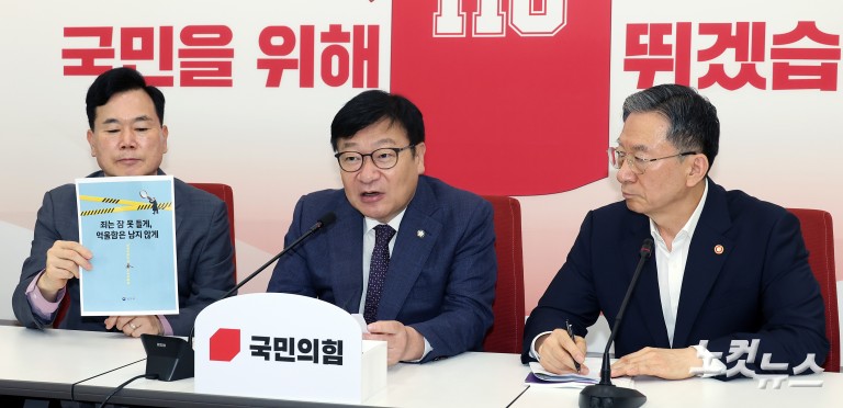 국민의힘 정점식 원내대표, 정성호 법무부 장관 접견