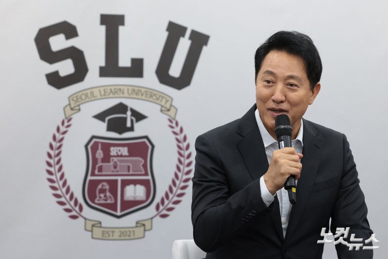 오세훈, 지역아동센터와 함께하는 서울런 간담회