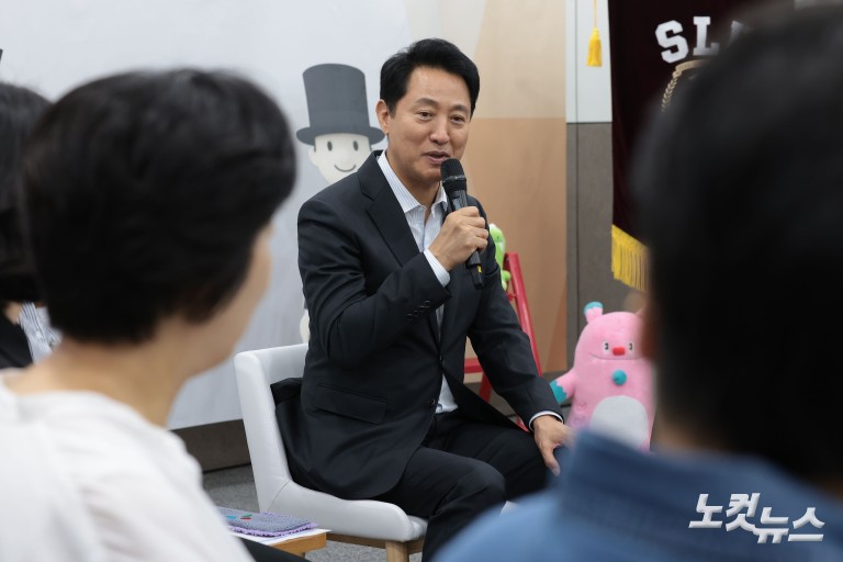 오세훈, 지역아동센터와 함께하는 서울런 간담회