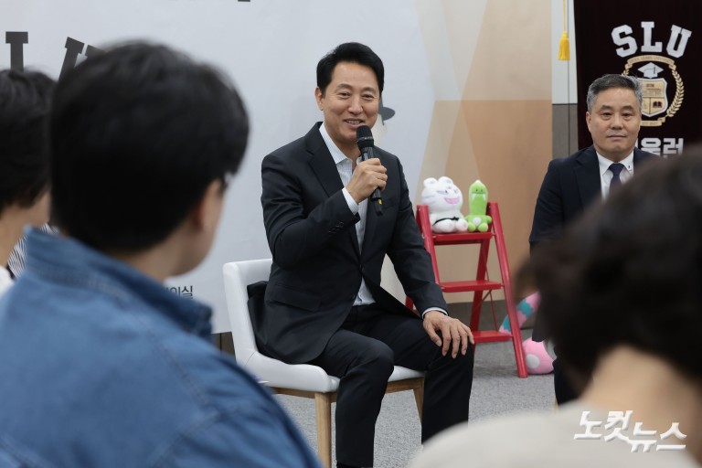 오세훈, 지역아동센터와 함께하는 서울런 간담회
