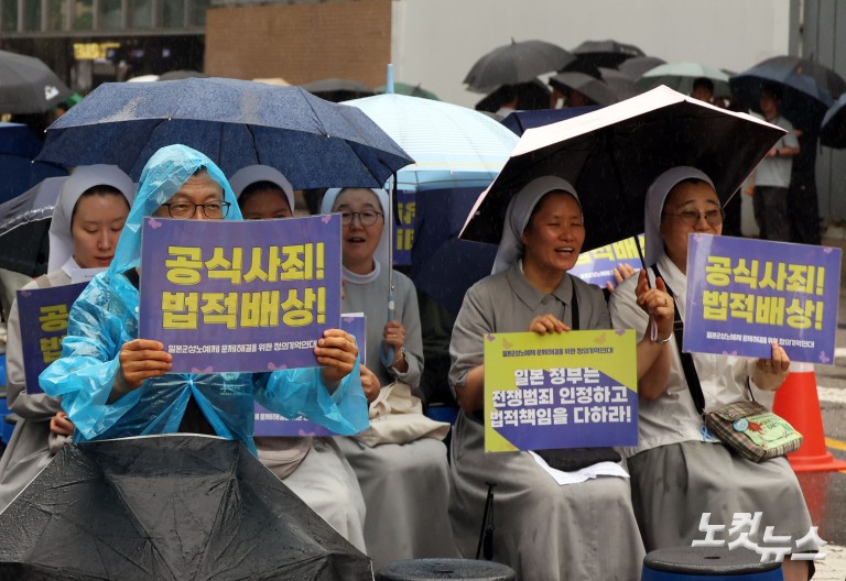 수요시위, 비가 와도 변함없는 외침