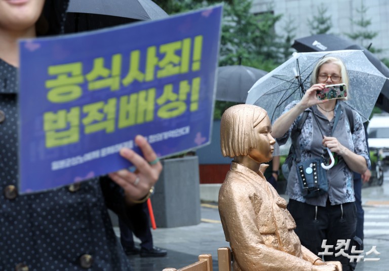 수요시위, 비가 와도 변함없는 외침