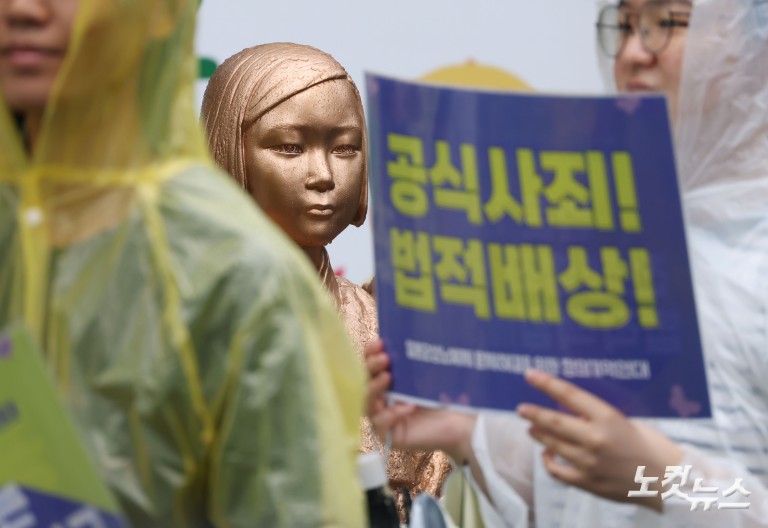 수요시위, 비가 와도 변함없는 외침