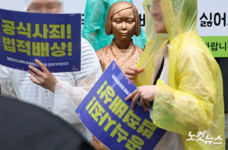 수요시위, 비가 와도 변함없는 외침