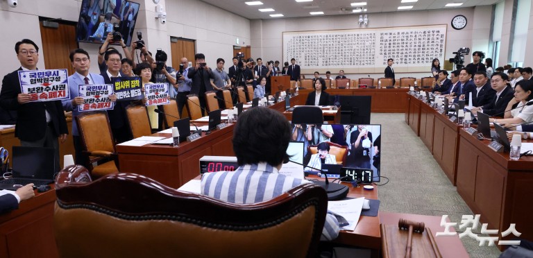 국민의힘 법사위 항의 방문