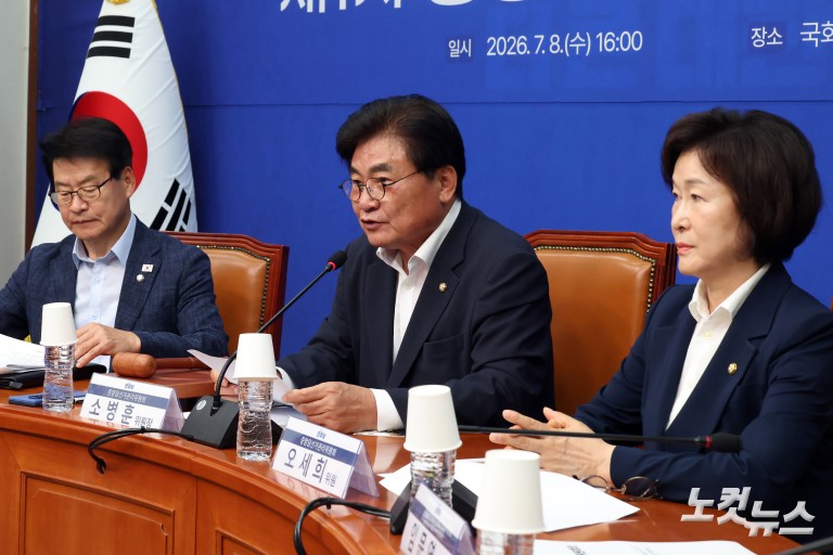 더불어민주당 제1차 중앙당선거관리위원회의