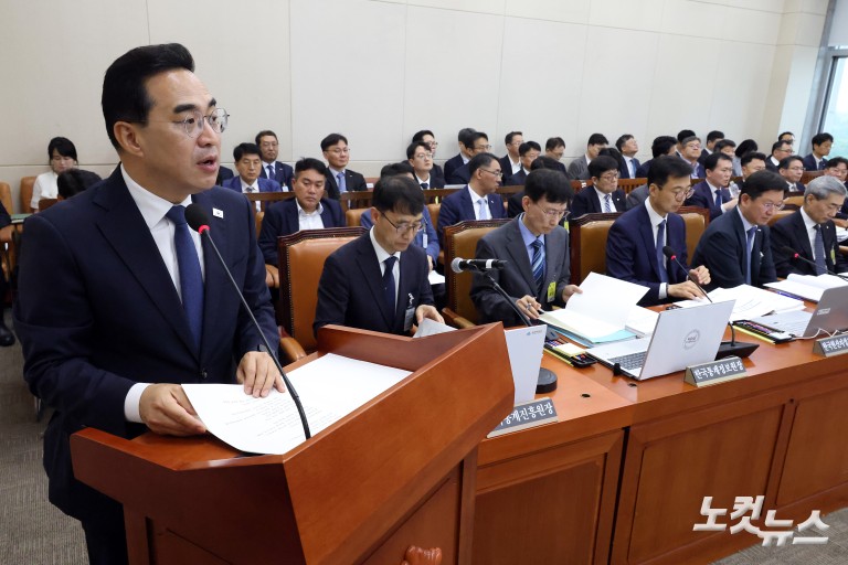 국회 재경위, 기획예산처·한국은행 등 업무보고