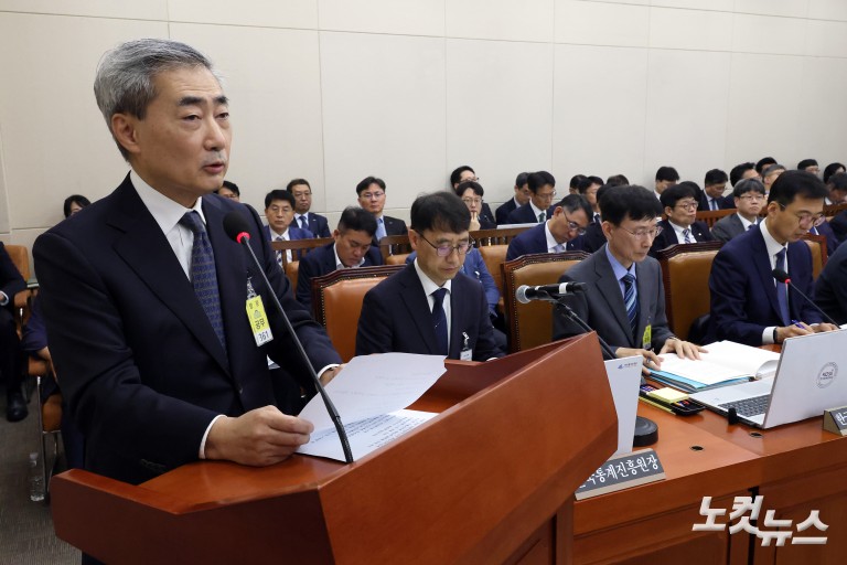 국회 재경위, 기획예산처·한국은행 등 업무보고