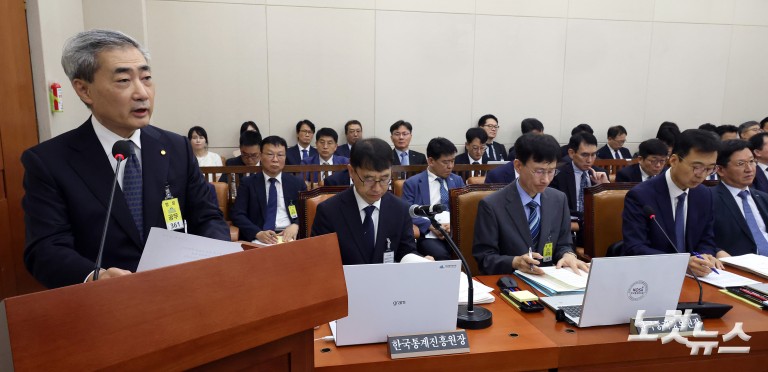 국회 재경위, 기획예산처·한국은행 등 업무보고