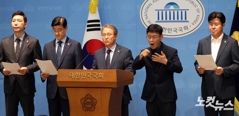 더불어민주당, 선관위 개혁 3법 발의 기자회견