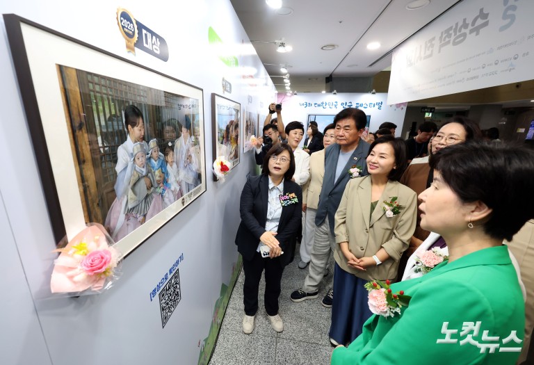 '제3회 대한민국 인구 페스티벌' 시상식