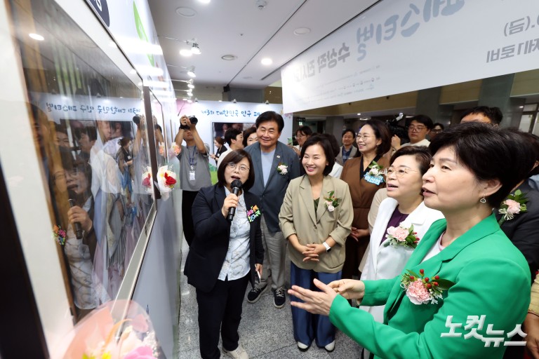 '제3회 대한민국 인구 페스티벌' 시상식