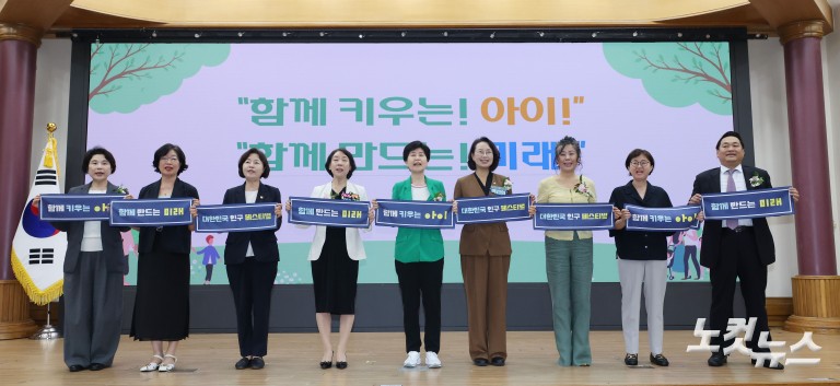 '제3회 대한민국 인구 페스티벌' 시상식