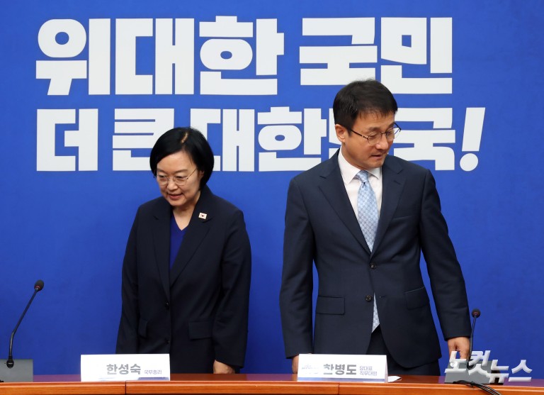 한성숙 국무총리 만난 한병도 대표 직무대행