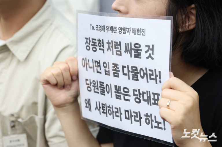 국민의힘 6·3 참정권 침해 토론회