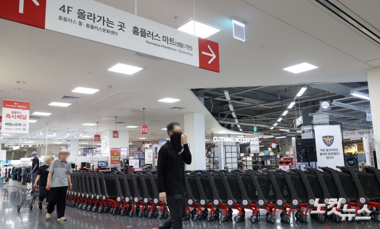 자금난 홈플러스...오늘부터 '임시 휴업'