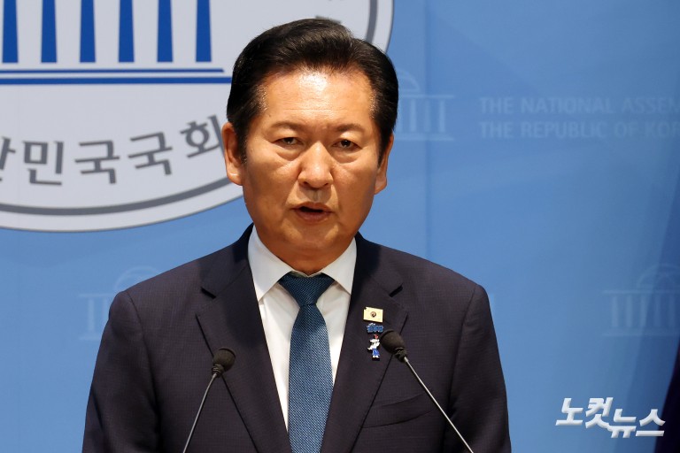 정청래, 민주당 당대표 출마선언