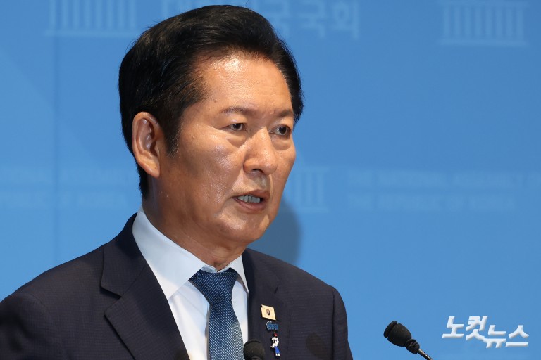 정청래, 민주당 당대표 출마선언
