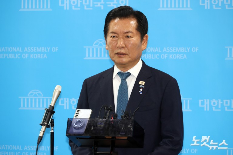 정청래, 민주당 당대표 출마선언