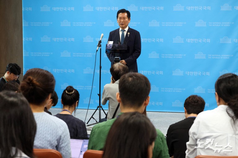 정청래, 민주당 당대표 출마선언