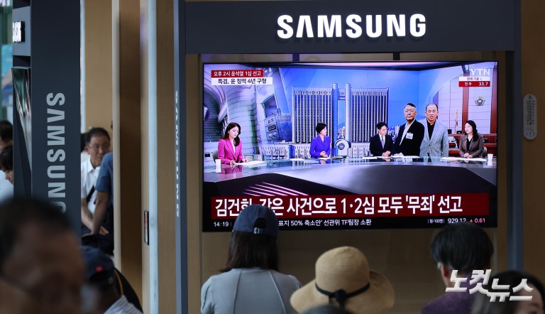 '명태균 무상 여론조사'  尹 1심 선고