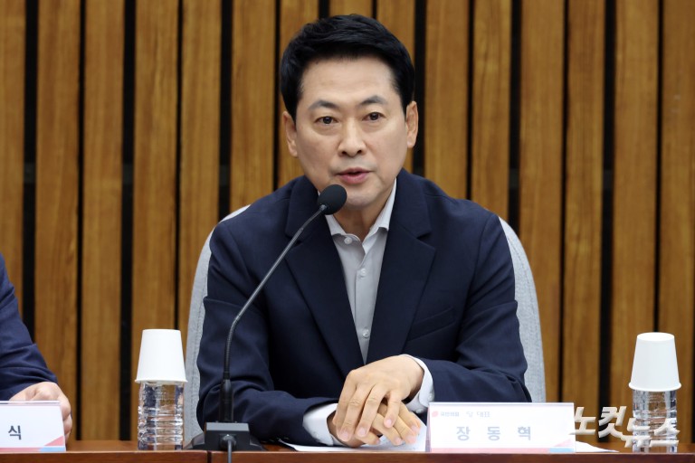 장윤기 사건이 드러낸 수사 공백과 보완수사권의 필요성 토론회