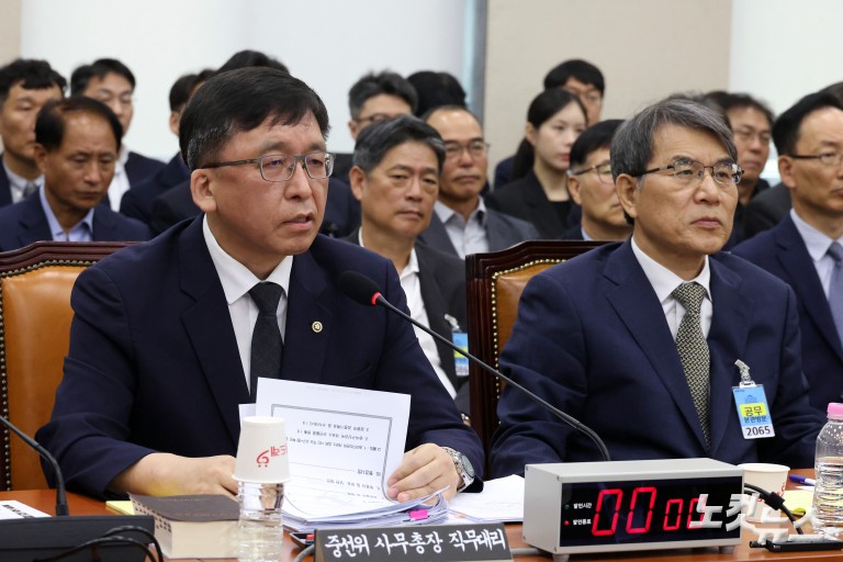 선관위 국조특위 1차 청문회