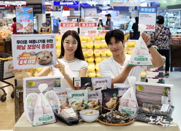 '삼계탕 2만원 시대' 대형마트에서 초복 준비