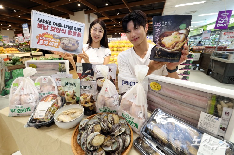 '삼계탕 2만원 시대' 대형마트에서 초복 준비