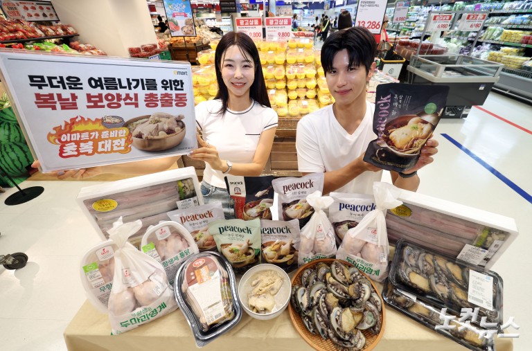 '삼계탕 2만원 시대' 대형마트에서 초복 준비