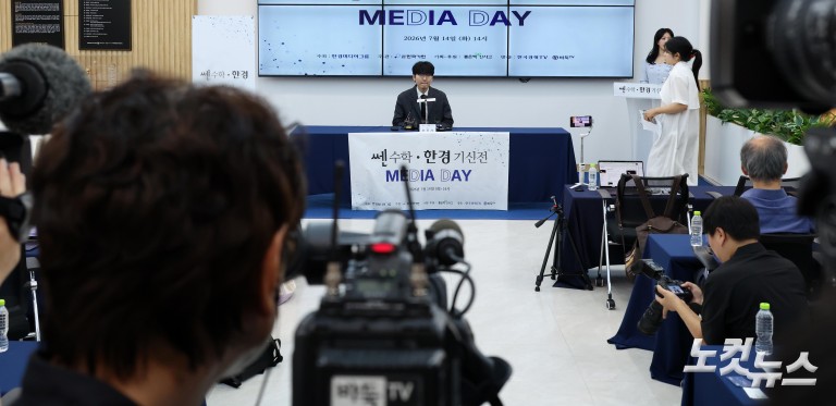 바둑9단 신진서, AI '카타고'와 대국