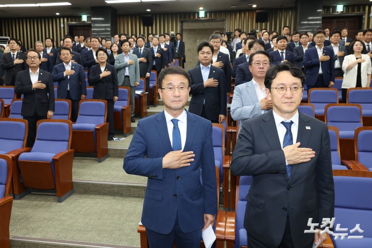 더불어민주당 의원총회