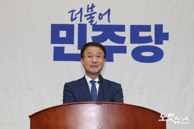 더불어민주당 의원총회