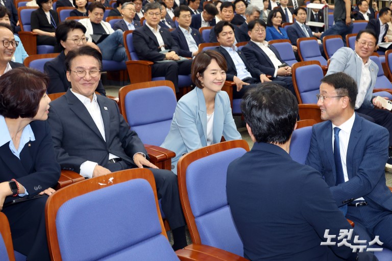 더불어민주당 의원총회