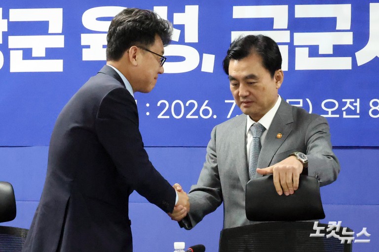 스마트강군 육성, 국군사관학교 창설방안 당정협의