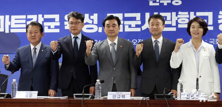 스마트강군 육성, 국군사관학교 창설방안 당정협의
