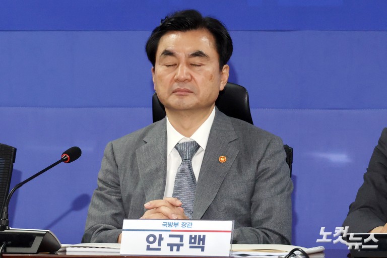 스마트강군 육성, 국군사관학교 창설방안 당정협의